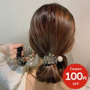 ヘアアクセサリー ヘアゴム シュシュ キラキラ クマ パール ドット 水玉 透け感 ポニー ヘアゴム 簡単 大人 ヘアアクセサリー おしゃれ onlyou オン...