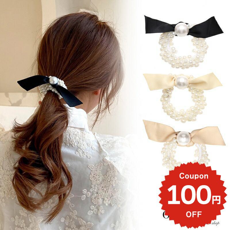 ヘアアクセサリー ヘアゴム シンプル パール リボン モチーフ ポニー ヘアゴム 簡単 アレンジ 大人 おしゃれ レディース 女性 きれい まとめ髪 ガーリー