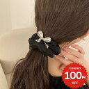 ヘアアクセサリー 韓国 ヘアゴム シュシュ ポニー りぼん リボン モチーフ ブラック シンプル おしゃれ かわいい まとめ髪 レディース 大人 女子 跡がつきにくい