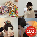ヘアアクセサリー 韓国 ヘアゴム シュシュ ポニー 大きめ 総柄 デザイン 個性的 おしゃれ かわいい まとめ髪 レディース 大人 女子 きれいめ 跡がつきにくい