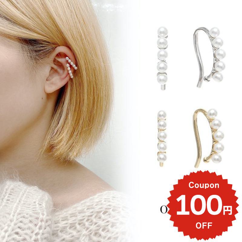 乐天商城 - 2コセット シンプルパールミニイヤーカフ イヤーカフ アクセサリー レディース かわいい ゴールド シルバー パール トレンド 人気 シンプル