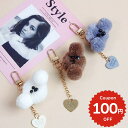 アクセサリー チャーム キーリング キーホルダー チェーン バッグ 財布 ポーチ かわいい シンプル おしゃれ 飾り 犬 dog わんちゃん モチーフ もこもこ...