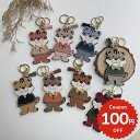 アクセサリー チャーム キーリング キーホルダー バッグ ポーチ かわいい シンプル おしゃれ 飾り バッグチャーム 虎 タイガー アニマル モチーフ お揃い