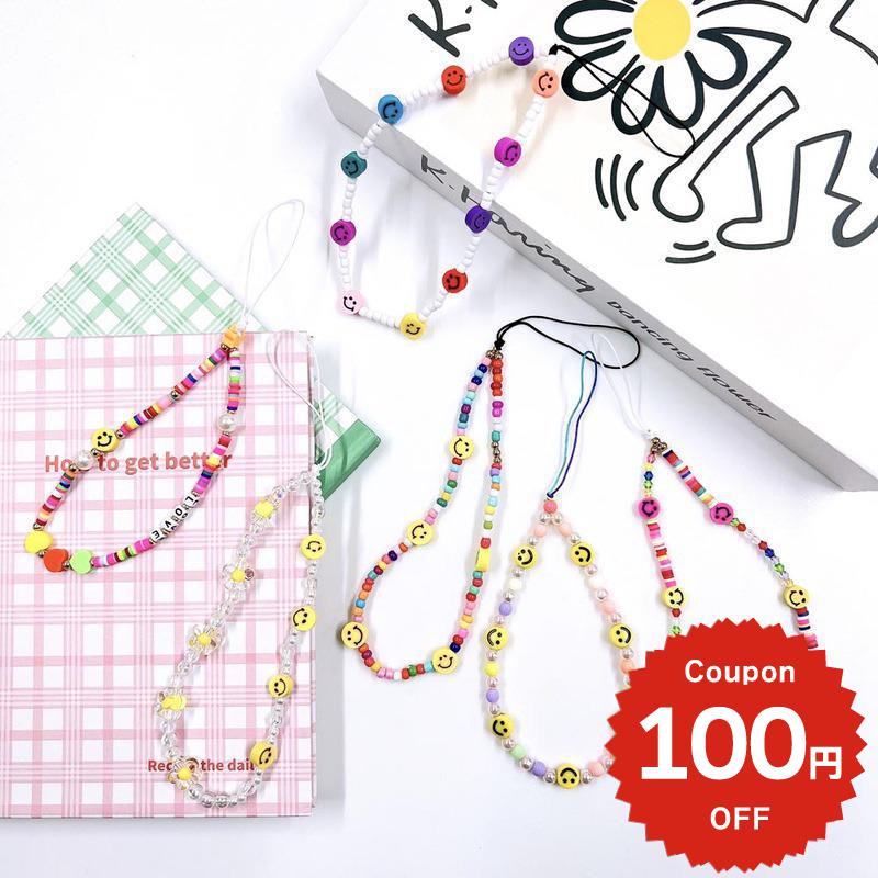 スマホストラップ 手首 韓国 チャーム ストラップ キーホルダー バッグチャーム 携帯チャーム 飾り スマイル カラフル かわいい おしゃれ レディース 大人 女子 ペア