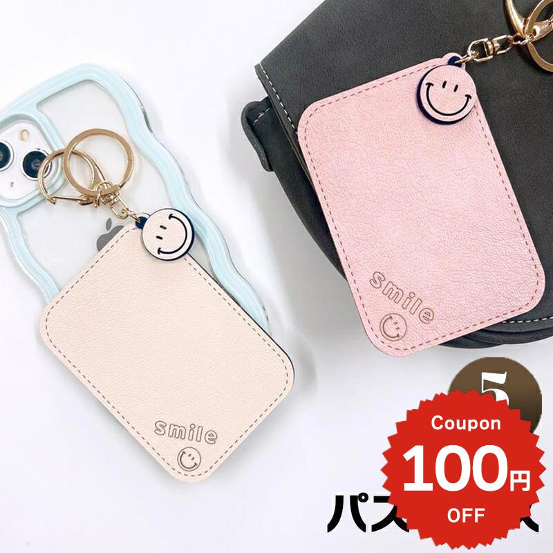 GOOD GRIEF! チェーン付きミニウォレット カードケース スマイリー 楽天市場】カードケース スマイリーの通販