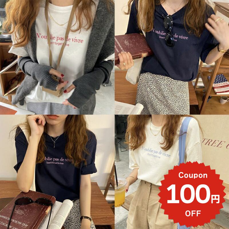 Rakuten - ファッション レディース 韓国 トップス Tシャツ 半袖 ロゴT ラウンドネック 綿 コットン カジュアル シンプル かわいい 英字ロゴプリント半袖Tシャツ