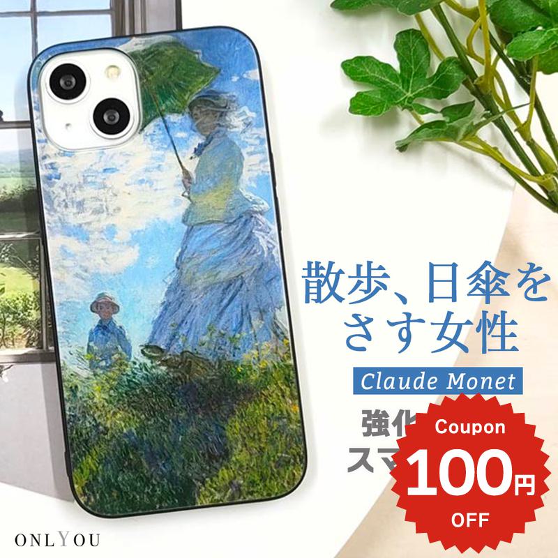 乐天商城 - iPhone17e ケース かわいい magsafe対応 iphone17 ケース iphone16e ケース iphone16 ケース iPhone17 Air Pro max ケース iphone16pro iPhone15 iPhone14 iphone13 iphone12 iphone11 ケース galaxy s26 韓国 背面ガラス おしゃれ 絵画 クロード モネ 日傘の女