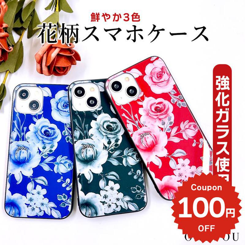 乐天商城 - iPhone17e ケース かわいい magsafe対応 iphone17 ケース iphone16e ケース iphone16 ケース iPhone17 Air Pro max ケース iphone16pro iPhone15 iPhone14 iphone13 12 iphone11 ケース galaxy s25 韓国 背面ガラス おしゃれ 花柄 ガラスケース フラワー ケース