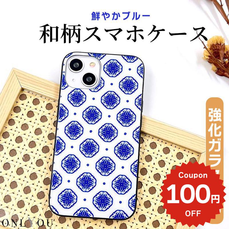 Rakuten - iPhone17e ケース かわいい magsafe対応 iphone17 ケース iphone16e ケース iphone16 ケース iPhone17 Air Pro max ケース iphone16pro iPhone15 iPhone14 iphone13 12 iphone11 ケース galaxy s25 韓国 背面ガラス おしゃれ 和柄 レトロ ガラスケース フラワー ケース