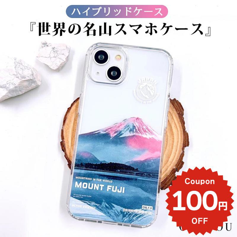 乐天商城 - iPhone17e ケース かわいい magsafe対応 iPhone17 ケース iphone16e ケース iphone16 ケース iPhone17 Air Pro max ケース iphone16pro iPhone15 iPhone14 iphone13 iphone12 iphone11 韓国 富士山 mountain マウンテン 山 マグセーフ おしゃれ
