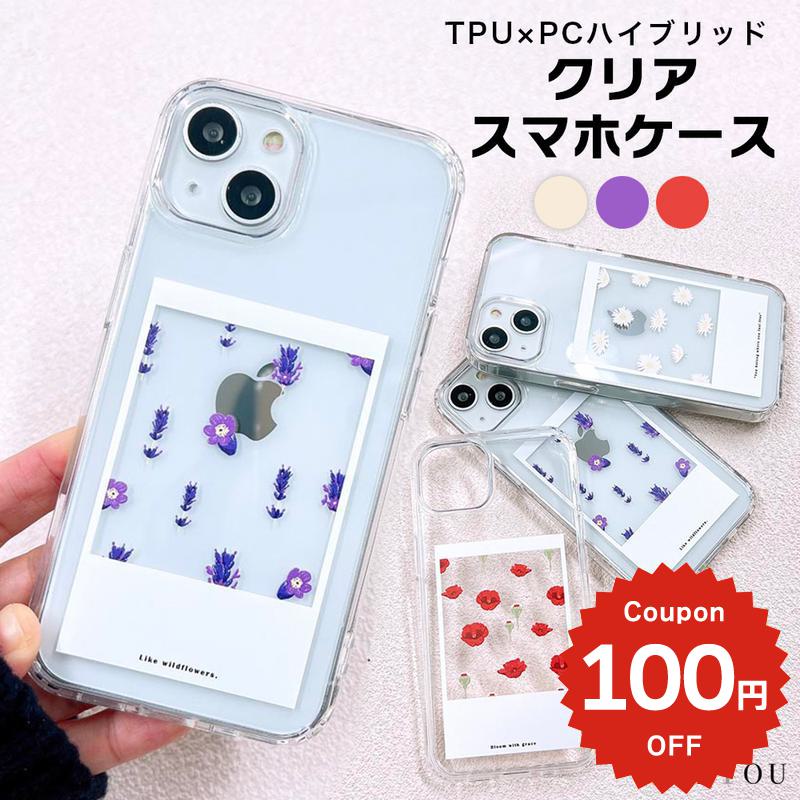 iphone 4s - iPhone17e ケース かわいい magsafe対応 iphone17 ケース iphone16e ケース iphone16 ケース iPhone17 Air Pro max ケース iphone16pro iPhone15 iPhone14 iphone13 ケース iphone12 iphone11 ケース 韓国 クリア チェキ フィルム 花柄 デイジー マグセーフ おしゃれ
