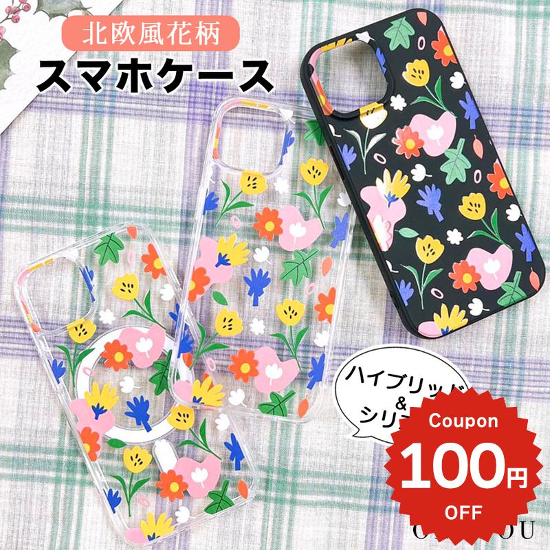 樂天商城 - iPhone17e ケース かわいい magsafe対応 iphone16 ケース iPhone16e ケース iphone15 ケース iphone13 ケース iphone14 ケース iphone16pro ケース iphone12 ケース iphone11 ケース galaxy s26 ケース 韓国 クリア 花 フラワー ポップアート マグセーフ おしゃれ