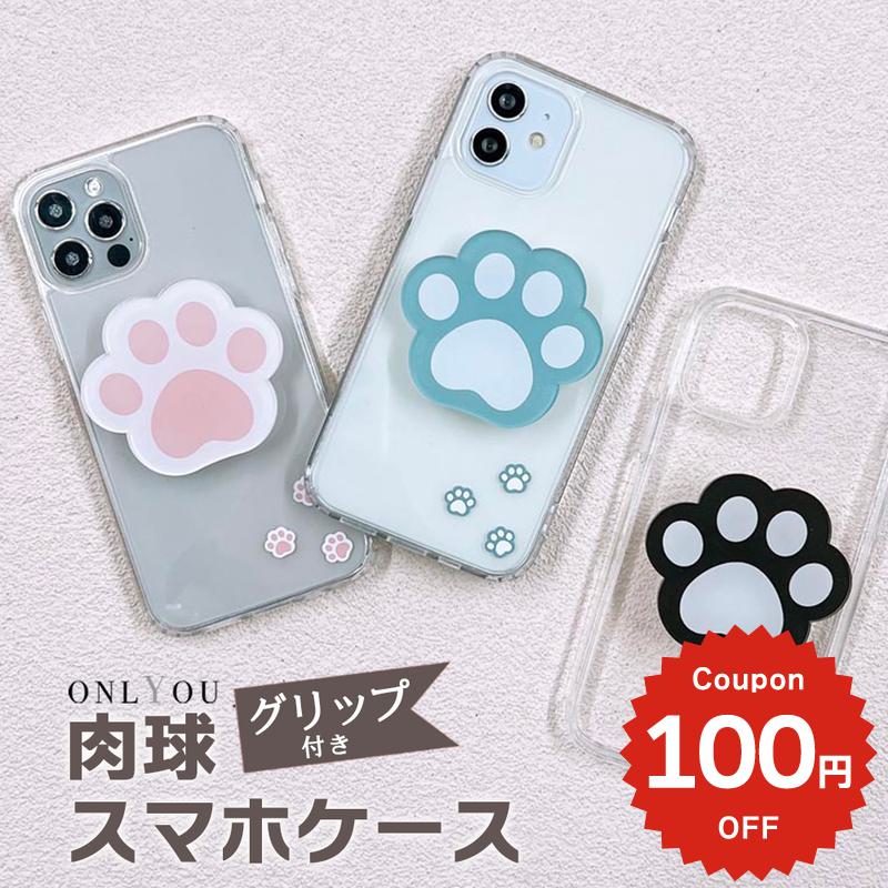 樂天商城 - 【グリップセット】 iPhone17e ケース かわいい 韓国 magsafe対応 iphone17 ケース iphone16e ケース iphone16 ケース iPhone17 Air Pro max ケース iphone16pro iPhone15 iPhone14 iphone13 ケース クリア 犬 ネコ 肉球 猫 マグセーフ iphone12 ケース おしゃれ