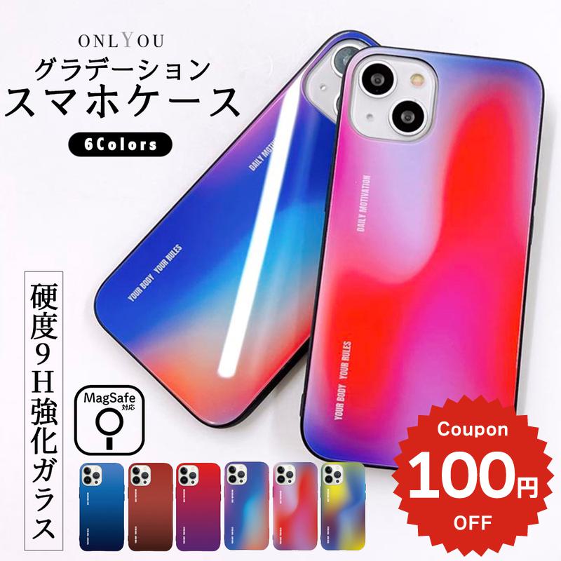 Rakuten - iPhone17e ケース かわいい magsafe対応 iphone17 ケース iphone16e ケース iphone16 ケース iPhone17 Air Pro max ケース iphone16pro iPhone15 iPhone14 iphone13 12 iphone11 ケース galaxy s26 韓国 背面ガラス グラデーション カラフル おしゃれ レディース 大人