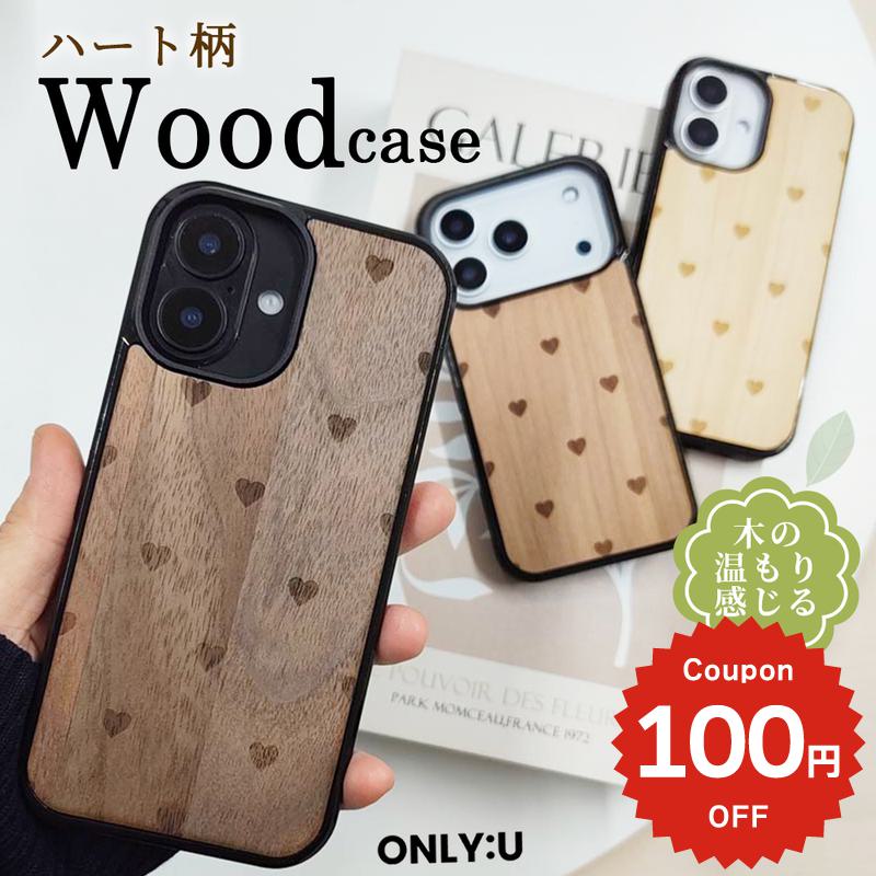 乐天商城 - iPhone17e ケース かわいい magsafe対応 iPhone16 ケース iPhone16e ケース iphone15 ケース iphone17 pro max air ケース iphone13 ケース iphone14 ケース iphone12 ケース iphone11 ケース ハート柄 ウッド 木製 ウッドケース 韓国 マグセーフ おしゃれ