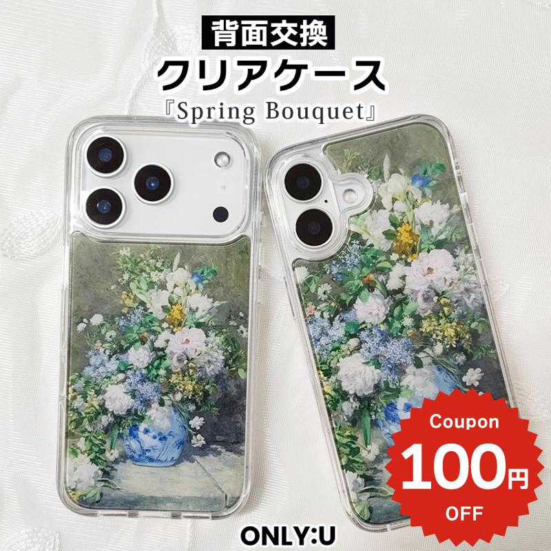 Rakuten - iPhone17e ケース かわいい MagSafe対応 iPhone17 16 17Air 16e 16Pro 15 カバー ルノワール 春のブーケ 絵画 アート 花柄 クリア 透明 着せ替え 背面交換 耐衝撃 大人可愛い おしゃれ 韓国 スマホケース ONLY:U ギフト 贈り物