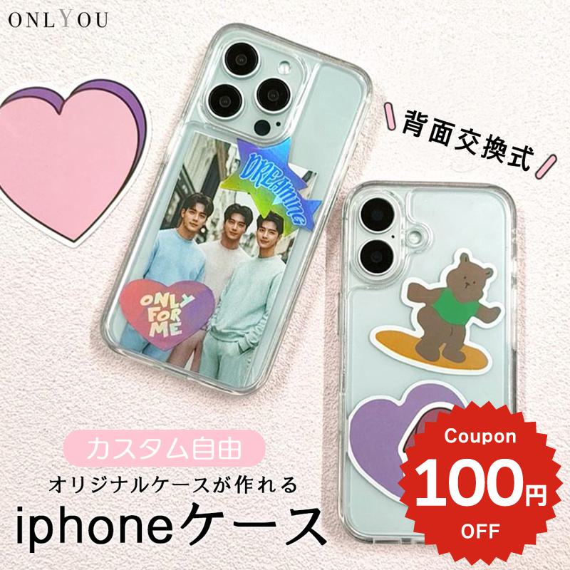 乐天商城 - 【ガラスフィルム付】 iPhone17e ケース クリア MagSafe対応 iPhone17 ケース iPhone17 air pro max 16 15 ケース iPhone16e iPhone16 pro max カバー 背面交換 diy カスタム 推し活 スマホケース 透明 耐衝撃 おしゃれ 大人かわいい 韓国 携帯ケース アイフォン17 16 15
