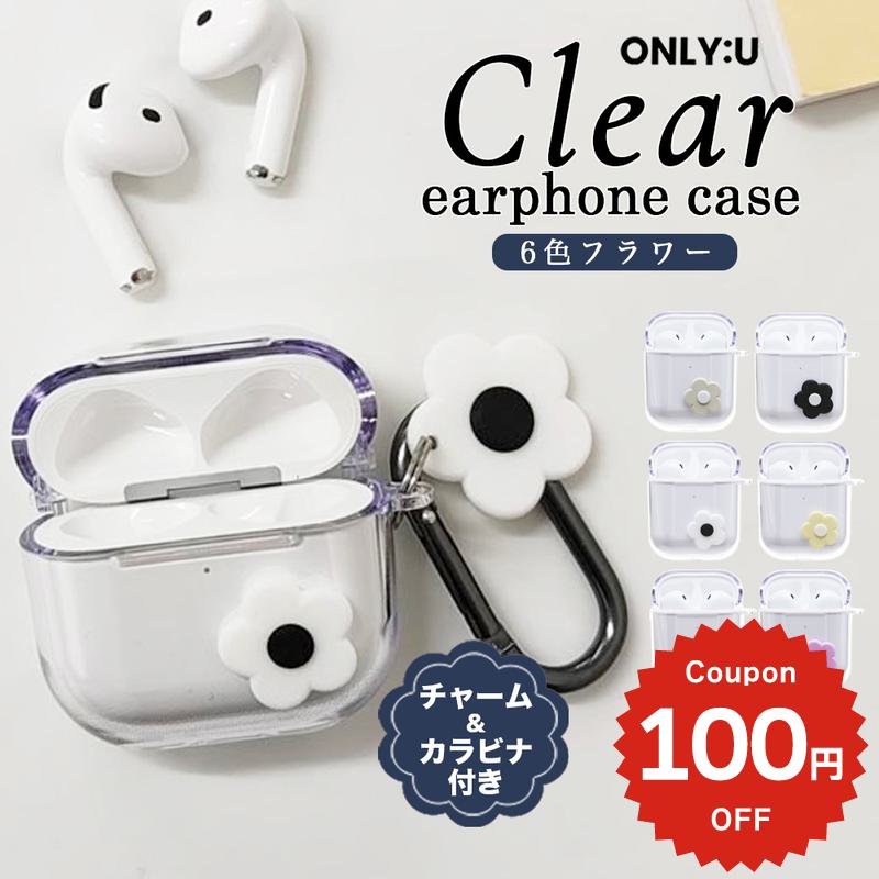 Rakuten - airpods pro 3 ケース かわいい airpods pro 2 ケース AirPods 4 ケース 第4世代 韓国 AirPodsPro ケース おしゃれ 第2世代 カバー AirPods3 2 ケース 第3世代 第1世代 クリア 立体 フラワー 3D 花 カラビナ フック チャーム 透明 お揃い レディース 女子 ONLYOU