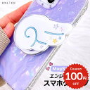スマホグリップ 韓国 magsafe マグセーフ 天使の羽 エンジェルコア マグネット カード入れ カードグリップ スマホリング おしゃれ スマホグリップ スマ...