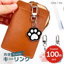 キーホルダー 猫 肉球 アクリル かわいい キーリング バッグチャーム おしゃれ レディース 犬 シンプル 黒 ピンク 青