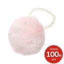 バッグチャーム ポンポン ファー ビジュー チャーム ピンク バッグチャーム charm アクセサリー onlyou オンリーユー