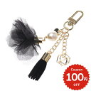 バッグチャーム タッセル フラワー ブラック 財布用 バッグチャーム charm アクセサリー onlyou オンリーユー