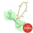 バッグチャーム リボン チェーン パールチャーム ライトグリーン バッグチャーム charm アクセサリー onlyou オンリーユー
