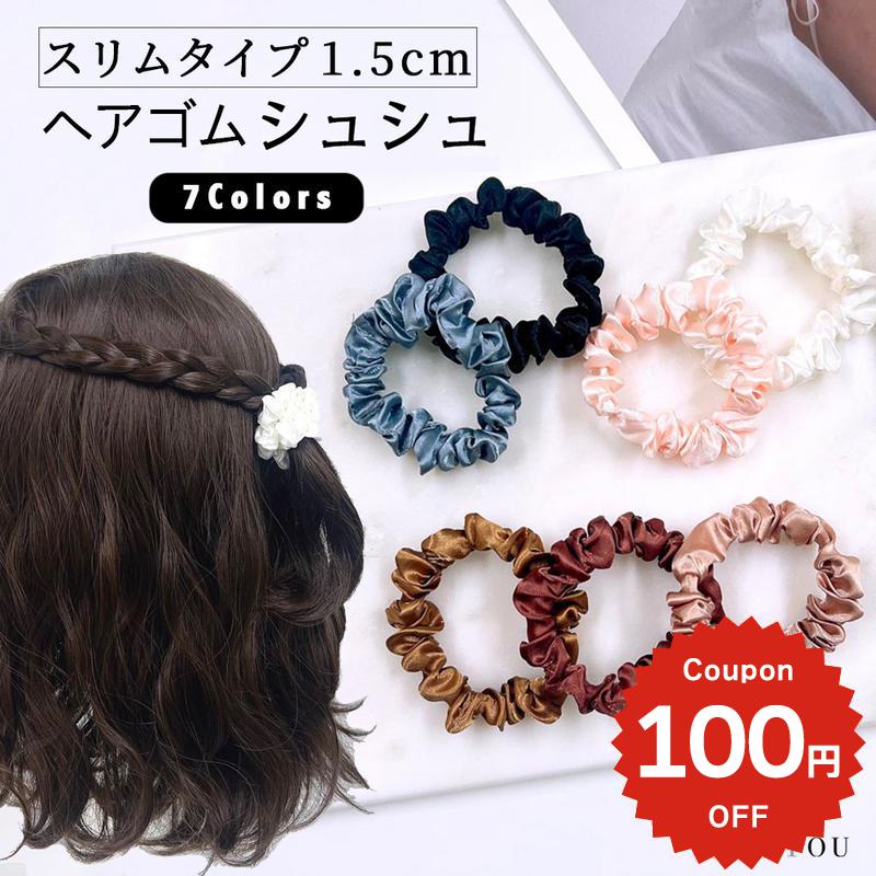 ヘアゴム 大人 シンプル ヘアゴム キッズ 韓国 ヘアアクセサリー ポニー キラキラ ...