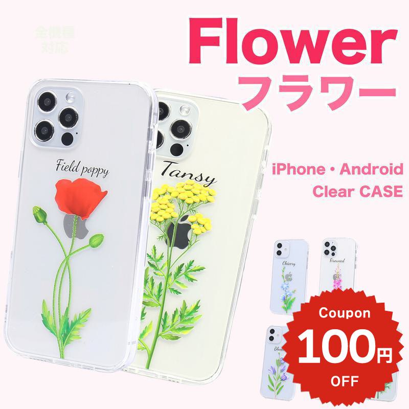Rakuten - iPhone17e ケース かわいい 韓国 magsafe対応 iphone17 ケース iphone16e ケース iphone16 ケース iPhone17 Air Pro max ケース iphone16pro iPhone15 iPhone14 iphone13 ケース 可愛い フラワー 花 マグセーフ 花柄 iPhone ケース iphone12 ケース おしゃれ