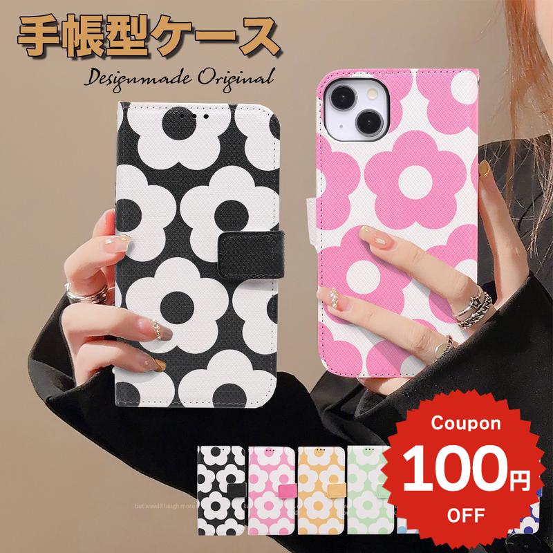 Rakuten - iphone17e ケース 手帳型 かわいい iphone17 ケース iphone16e ケース iphone16 ケース iPhone17 Air Pro max ケース iphone16pro iPhone15 iPhone14 iphone13 花柄pro max iphonese ケース iphone12 mini ケース アイフォン はな