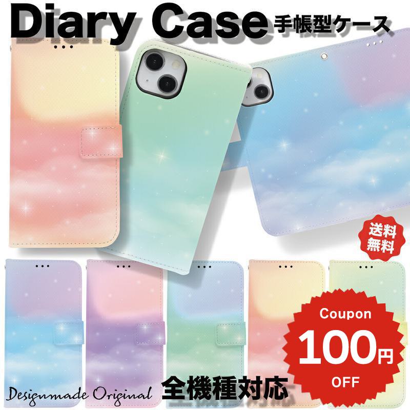 iphone 4s - iphone17e ケース 手帳型 かわいい iphone17 ケース iphone16e ケース iphone16 ケース iPhone17 Air Pro max ケース iphone16pro iPhone15 iPhone14 iphone13 pro max iphonese mini ケース アイフォン おしゃれ パステル 空 スカイ 星 スター 色 迷彩柄