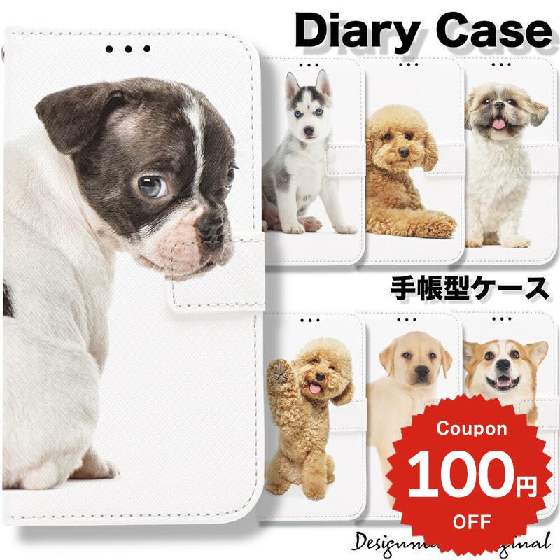 樂天商城 - iphone17e ケース 手帳型 かわいい iphone17 ケース iphone16e ケース iphone16 ケース iPhone17 Air Pro max ケース iphone16pro iPhone15 iPhone14 iphone13 犬pro max iphonese ケース iphone12 mini ケース 韓国 アイフォン いぬ dog ワンちゃん