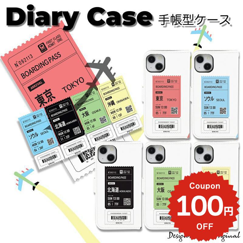 乐天商城 - iphone17e ケース 手帳型 かわいい iphone17 ケース iphone16e ケース iphone16 ケース iPhone17 Air Pro max ケース iphone16pro iPhone15 iPhone14 iphone13 pro max iphonese ケース iphone12 mini ケース アイフォン チケット 航空券