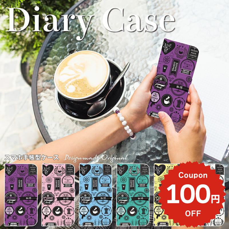 iphone17e ケース 手帳型 かわいい iphone17 ケース iphone16e ケース iphone16 ケース iPhone17 Air Pro max ケース iphone16pro iPhone15 iPhone14 iphone13 iphone12 iphone11 iphonese iphone12 mini ケース 女子 カフェ コーヒー coffee cafe アイフォン