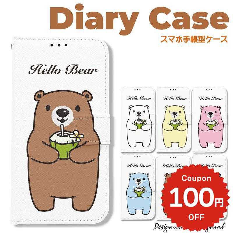 iphone 4s - iphone17e ケース 手帳型 かわいい iphone17 ケース iphone16e ケース iphone16 ケース iPhone17 Air Pro max ケース iphone16pro iPhone15 iPhone14 iphone13 iphone12 iphone11 iphonese ケース iphone12 mini ケース 女子 くま 熊 ケース