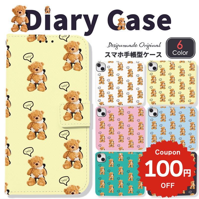 Rakuten - iphone17e ケース 手帳型 かわいい iphone17 ケース iphone16e ケース iphone16 ケース iPhone17 Air Pro max ケース iphone16pro iPhone15 iPhone14 iphone13 iphone12 iphone11 iphonese ケース iphone12 mini ケース くま クマ ぬいぐるみ テディベア くま柄 ケース