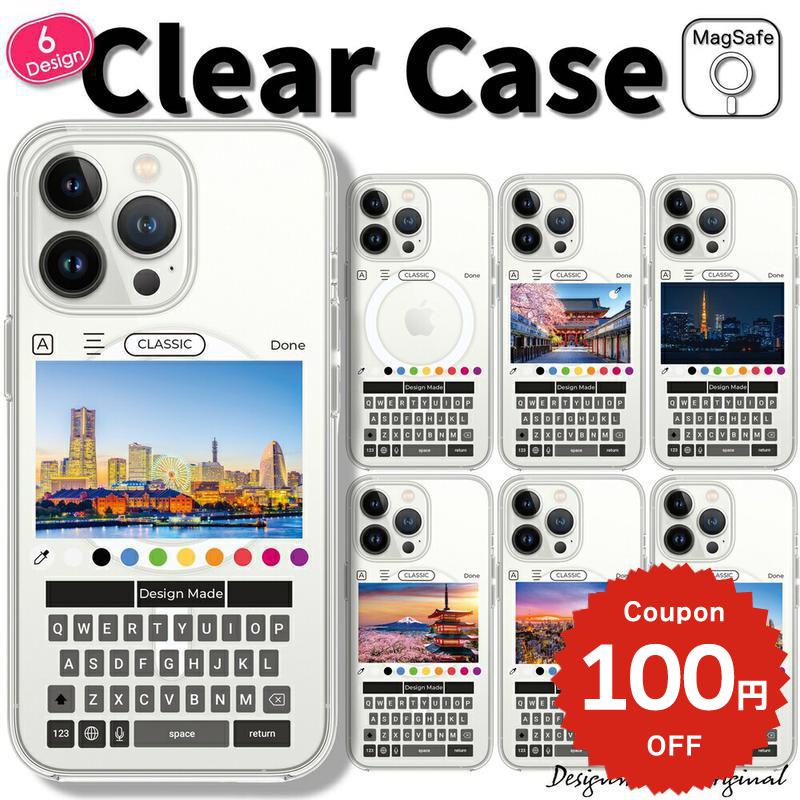 Rakuten - iPhone17e ケース かわいい 韓国 magsafe対応 iphone17 ケース iphone16e ケース iphone16 ケース iPhone17 Air Pro max ケース iphone16pro iPhone15 iPhone14 iphone13 ケース 可愛い 横浜 東京タワー 浅草 iPhone ケース iphone12 ケース おしゃれ