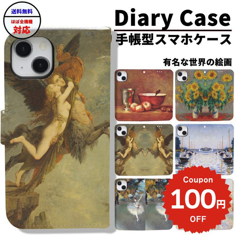 iphone17 ケース 手帳型 かわいい iphone16e ケース iphone16 ケース i ...