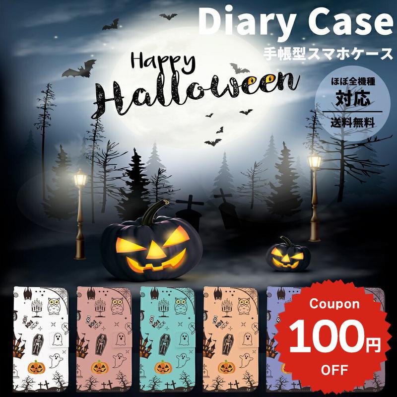 Rakuten - iphone17e ケース 手帳型 かわいい iphone17 ケース iphone16e ケース iphone16 ケース iPhone17 Air Pro max ケース iphone16pro iPhone15 iPhone14 iphone13 pro max iphonese ケース iphone12 mini ケース おばけ ハロウィン 秋 全機種対応