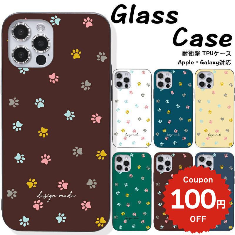 Rakuten - iPhone17e ケース かわいい 韓国 magsafe対応 iphone17 ケース iphone16e ケース iphone16 ケース iPhone17 Air Pro max ケース iphone16pro iPhone15 iPhone14 iphone13 ケース 背面ガラス おしゃれ 可愛い ワンチャン 足跡 iPhonese ケース iphone12 ケース
