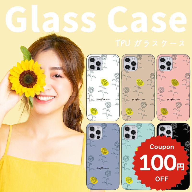 Rakuten - iPhone17e ケース かわいい 韓国 magsafe対応 iphone17 ケース iphone16e ケース iphone16 ケース iPhone17 Air Pro max ケース iphone16pro iPhone15 iPhone14 iphone13 ケース 背面ガラス おしゃれ 可愛い 花柄 フラワー ひまわり iPhonese ケース iphone12 ケース