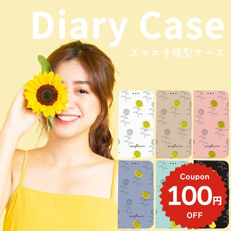 iphone 4s - iphone17e ケース 手帳型 かわいい iphone17 ケース iphone16e ケース iphone16 ケース iPhone17 Air Pro max ケース iphone16pro iPhone15 iPhone14 iphone13 iphonese ケース iphone12 mini ケース おしゃれ アイフォン フラワー 花 ひまわり