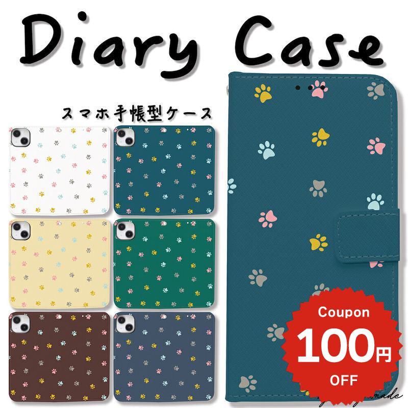 Rakuten - iphone17e ケース 手帳型 かわいい iphone17 ケース iphone16e ケース iphone16 ケース iPhone17 Air Pro max ケース iphone16pro iPhone15 iPhone14 iphone13 pro max iphonese mini ケース アイフォン クマ 犬 猫 おしゃれ 熊 イヌ ネコ animal イラスト足跡 韓国