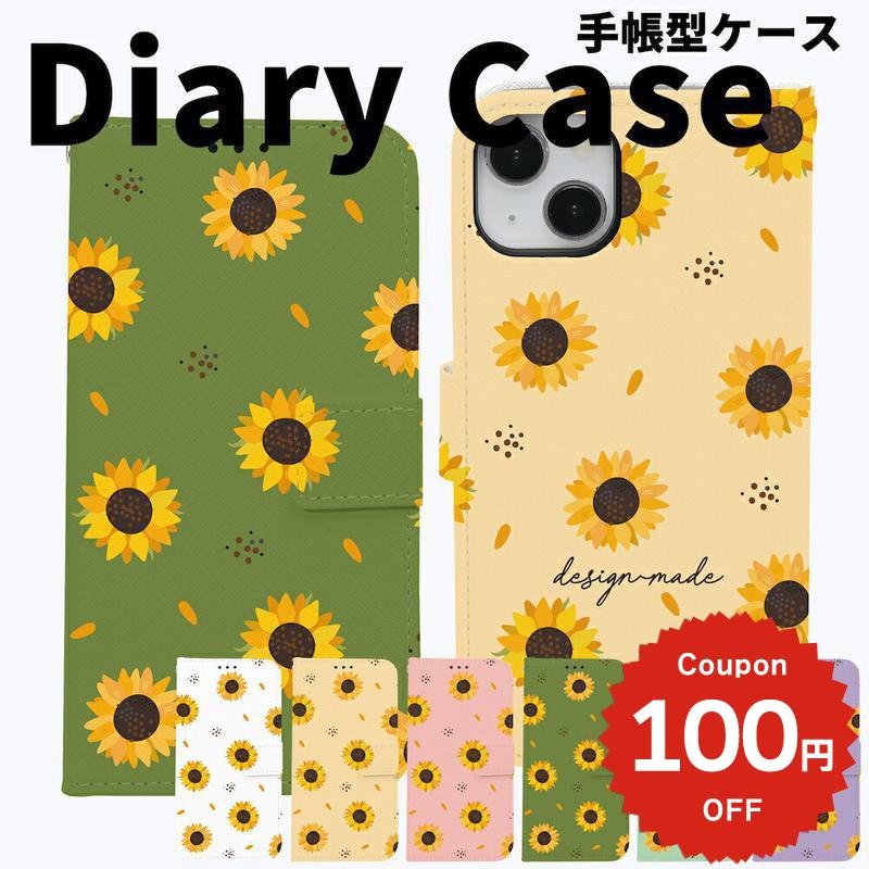 iphone 4s - iphone17e ケース 手帳型 かわいい iphone17 ケース iphone16e ケース iphone16 ケース iPhone17 Air Pro max ケース iphone16pro iPhone15 iPhone14 iphone13 iphonese ケース iphone12 mini ケース おしゃれ アイフォン フラワー ひまわり
