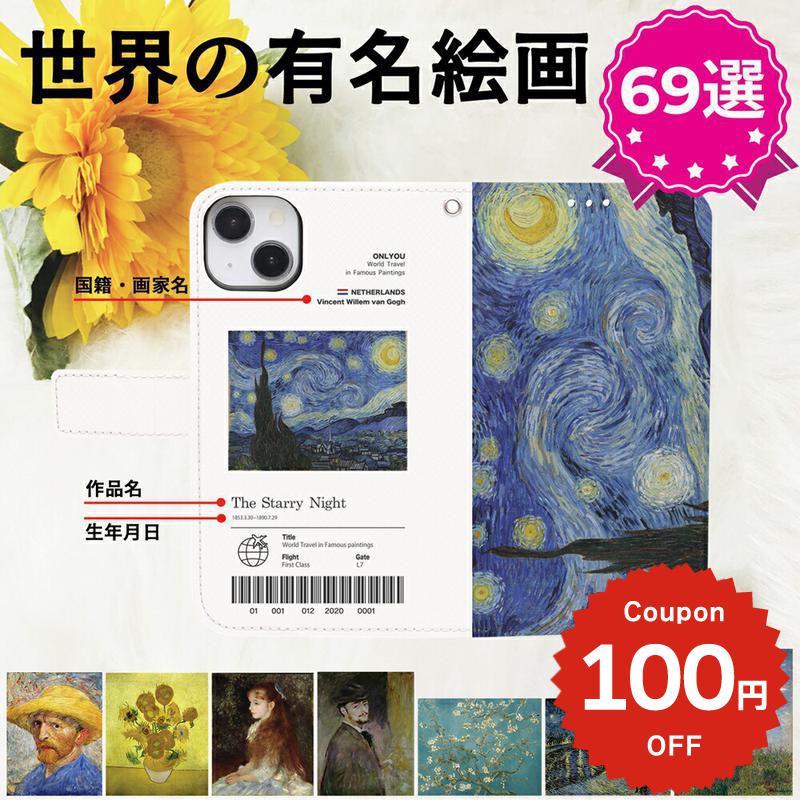 iphone17 ケース 手帳型 かわいい iphone16e ケース iphone16 ケース i ...