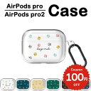 airpods pro 2 ケース かわいい airpods 4 ケース airpods ケース 韓国 airpods proケース おしゃれ 第2世代 ケース カバー ハード airpods 2 3 第3世代 第1世代 透明 ワンチャン 犬 足跡 アニマル 動物 柄 クリア カバー ペア お揃い ハードケース