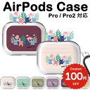 airpods pro 2 ケース かわいい airpods 4 ケース airpods ケース 韓国 airpods proケース おしゃれ 第2世代 ケース カバー ハード airpods 2 3 第3世代 第1世代 透明 ネコ 猫 ニャンコ アニマル 動物 柄 クリア カバー ペア お揃い ハードケース