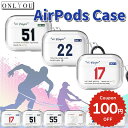 airpods pro 2 ケース かわいい airpods 4 ケース 第4世代 韓国 透明 airpods proケース おしゃれ 第2世代 ケース カバー ハード airpods 2 3 第3世代 第1世代 透明 野球 サッカー 選手 お揃い カラビナ付き