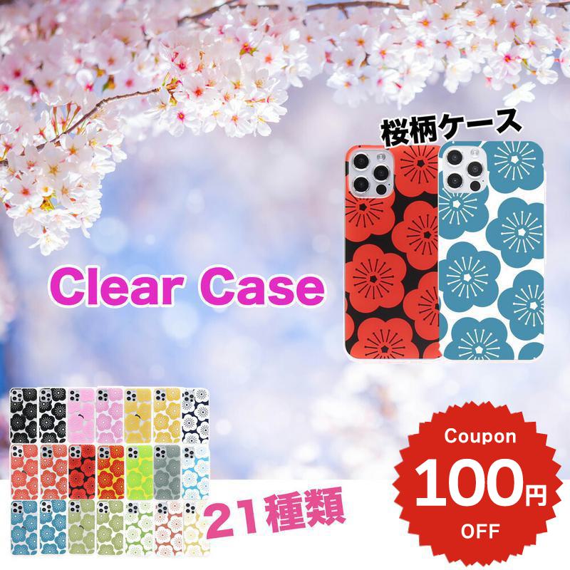 乐天商城 - iphone15 ケース かわいい 韓国 花 iphone14 pro iphone13 iphone12 mini ケース iphone11 アイフォン iPhone ケース iphone14 ケース iphonese ケース 花柄 かわいい おしゃれ Galaxy s24 s23 フラワー 花 デザイン クリア 透明 カバー レディース