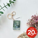 キーホルダー おしゃれ レディース バッグチャーム 鏡 ミラー Spring Bouquet ピエール アクセサリー チャーム キーリング 飾り シンプル かわ...